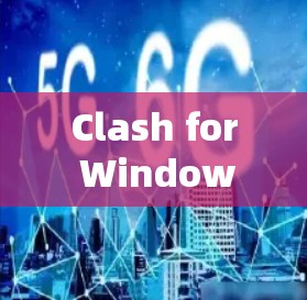 Clash for Windows订阅管理