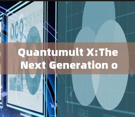 Quantumult X:The Next Generation of Quantum Computing Tools